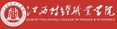 江西财经职业学院